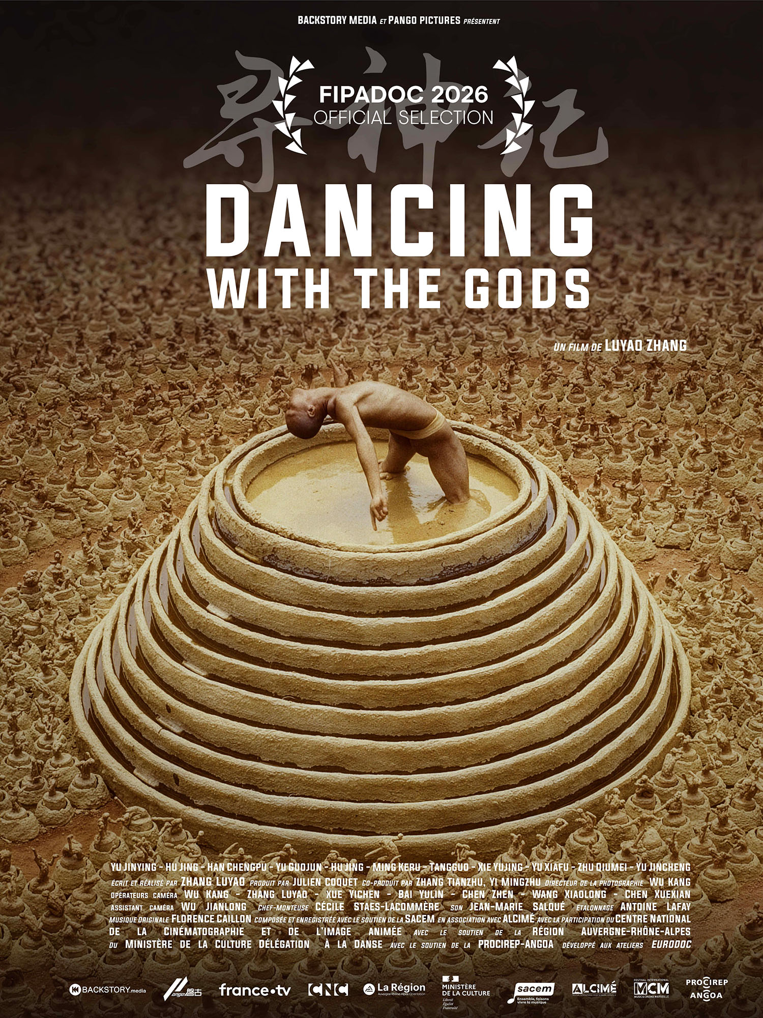 Dancing with the Gods - affiche